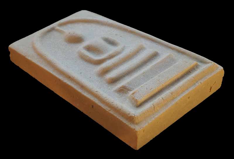 พระสมเด็จบางขุนพรหม พิมพ์ใหญ่นิยม หายาก ปี 2539 พร้อมกล่องเดิมจากวัด /// 39A-006