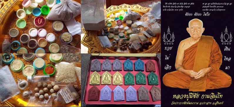 พระขุนแผนมหาลาภ หลวงปู่มีชัย วัดปราการชัยพัฒนาราม จ.สุรินทร์ รุ่นทรัพย์มามีมา ปี57 เนื้อพิเศษสีฟ้า