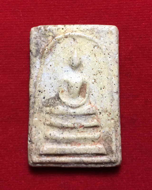 พระสมเด็จหลวงพ่ออยู่กรุวัดดักคะนนชัยนาท(พิมพ์สามชั้นนิยมสุด)องค์ที่ 2