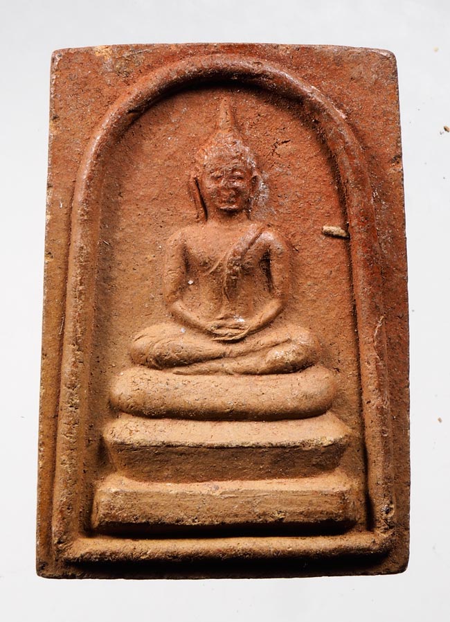 20บาท...สมเด็จพระร่วง หลังพระปฐมเจดีย์ วัดพระปฐมเจดีย์ ///C879