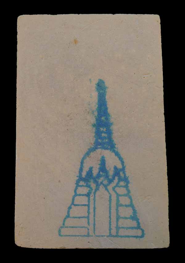 พระสมเด็จบางขุนพรหม พิมพ์ใหญ่นิยมหนาพิเศษ หายาก ปี 2539 พร้อมกล่องเดิมจากวัด /// 39S-008