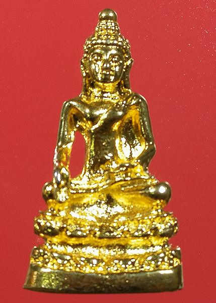 รูปหล่อพระไฟรีพินาศ กะไหร่ทอง