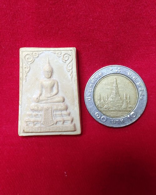 พระผงหลลวงพ่อวัดไร่ขิง รุ่น๑ วัดไร่ขิง อ.สามพราน จ.นครปฐม