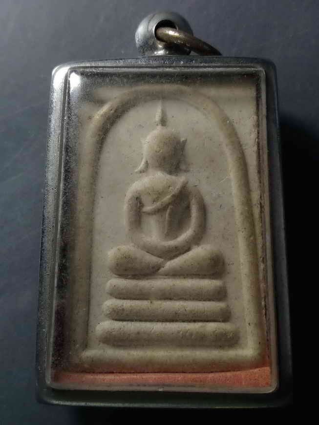 20 บาท พระสมเด็จเนื้อผงหลังรูปเหมือนหลวงพ่อสมนึก BOX WHITE