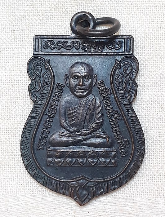 หลวงพ่อทวด สมเด็จโต