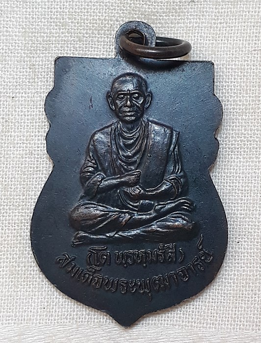 หลวงพ่อทวด สมเด็จโต