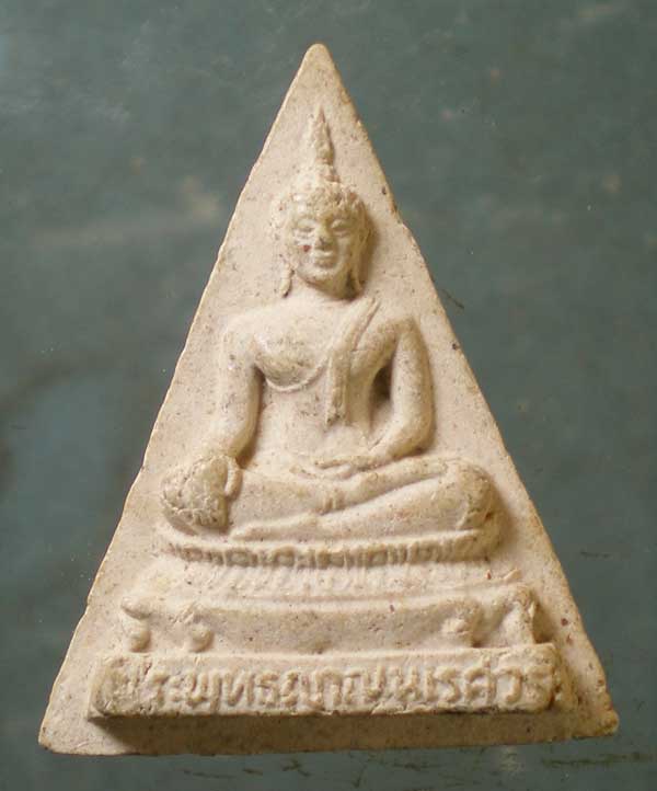 พระพุทธญาณนเรศวร ปี28 สมเด็จพระสังฆราช วัดบวร