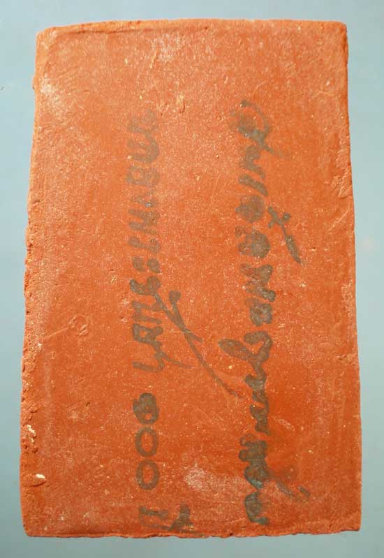 สมเด็จ 100ปี สมเด็จพระสังฆราช วัดบวร