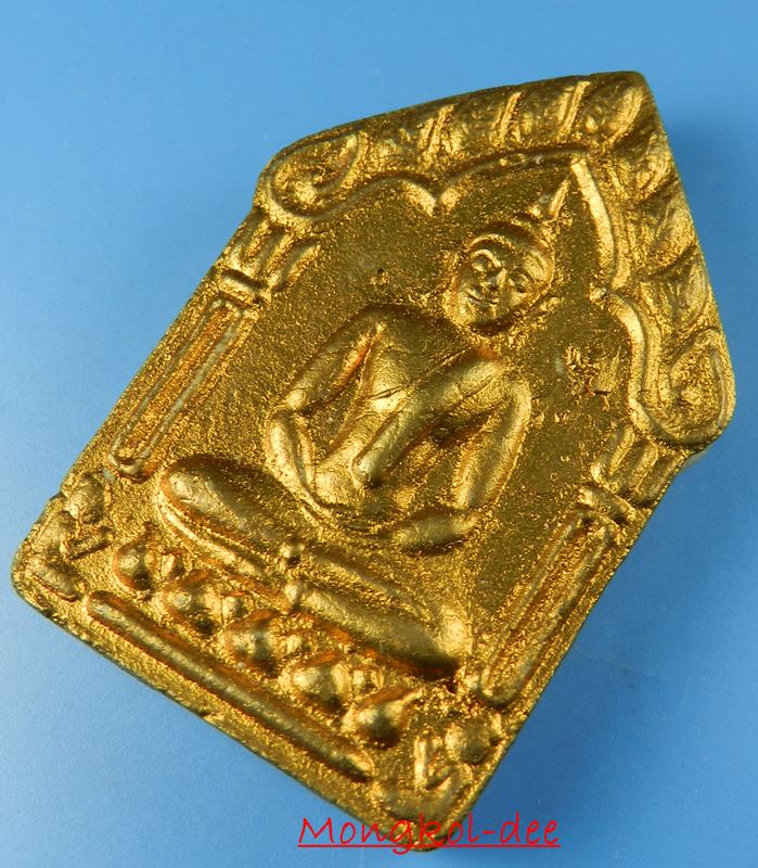 พระขุนแผนผงพรายกุมาร รุ่นผ้าป่าปี 46 หลวงพ่อสาคร วัดหนองกรับ พิมพ์ใหญ่  เนื้อว่านขาว ทาบรอนซ์ทอง 