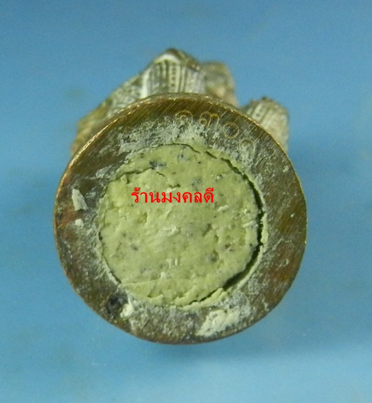 หนุมานมหาปราบ ชินบัญชร เนื้อสำริดโบราณก้นอุดผง No.1301 หลวงพ่อสิน วัดละหารใหญ่ จ.ระยอง สภาพสวย