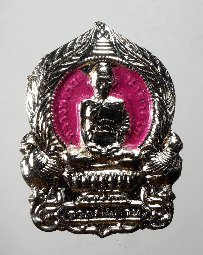 20บาท...เหรียญรวยพันล้าน หลวงพ่อรวย ปาสาทิโก วัดตะโก อ.ภาษี จ.อยุธยา ปี ๒๕๕๕ ///C890