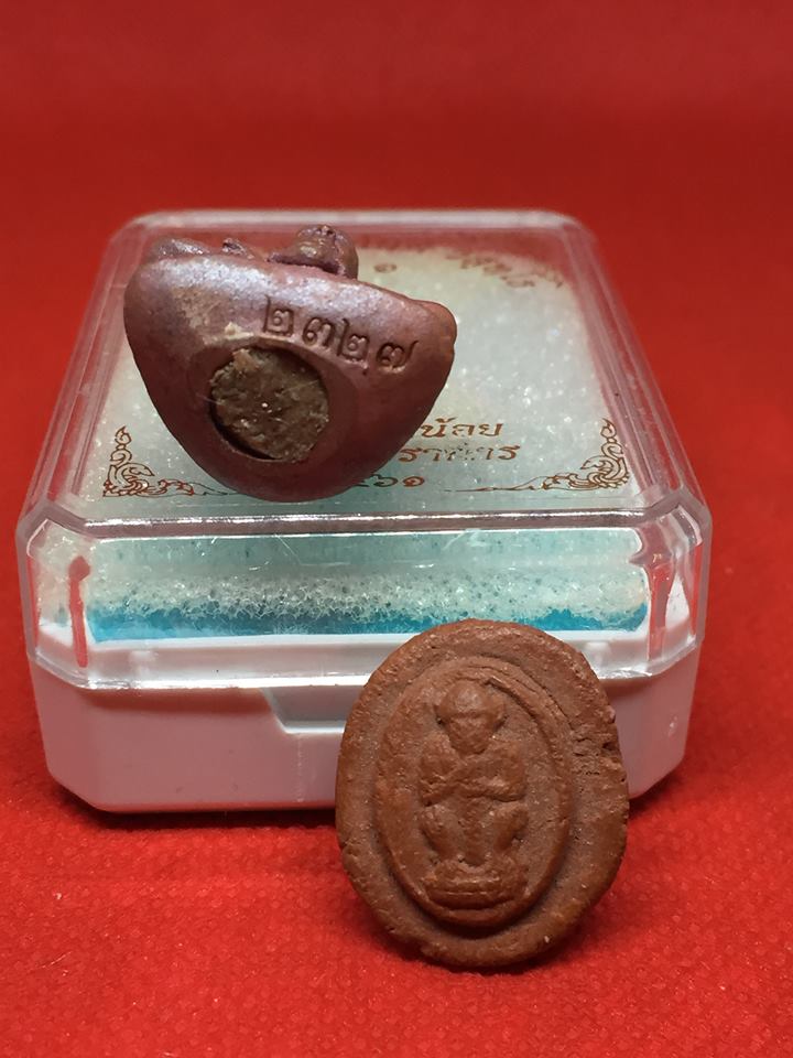 รูปเหมือนลอยองค์ รุ่นแรก เนื้อทองแดง + เม็ดแตงเนื้อดิน หลวงพ่ออนันต์ วัดบางพลีน้อย สมุทรปราการ