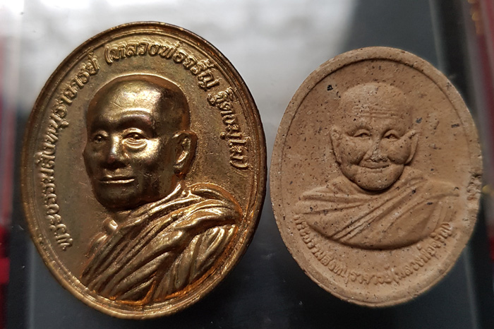 หลวงพ่อจรัญ วัดอัมพวัน จ.สิงห์บุรี