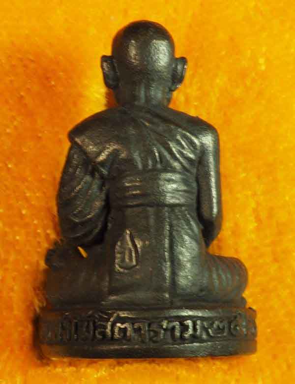 "คัดสวยพิเศษ" สมเด็จวัดระฆัง 122 ปี รูปหล่อลอยองค์ เนื้อนวโลหะ" /// 122AN-009