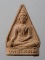20บาท...พระผง..พระพุทธโคดม หลังยันต์ห้า ///C902
