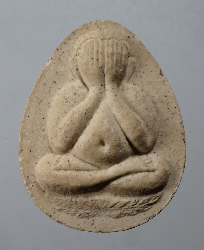 20บาท...พระปิดตา วัดใต้บ้านบ่อ สมุทรสาคร ///C907