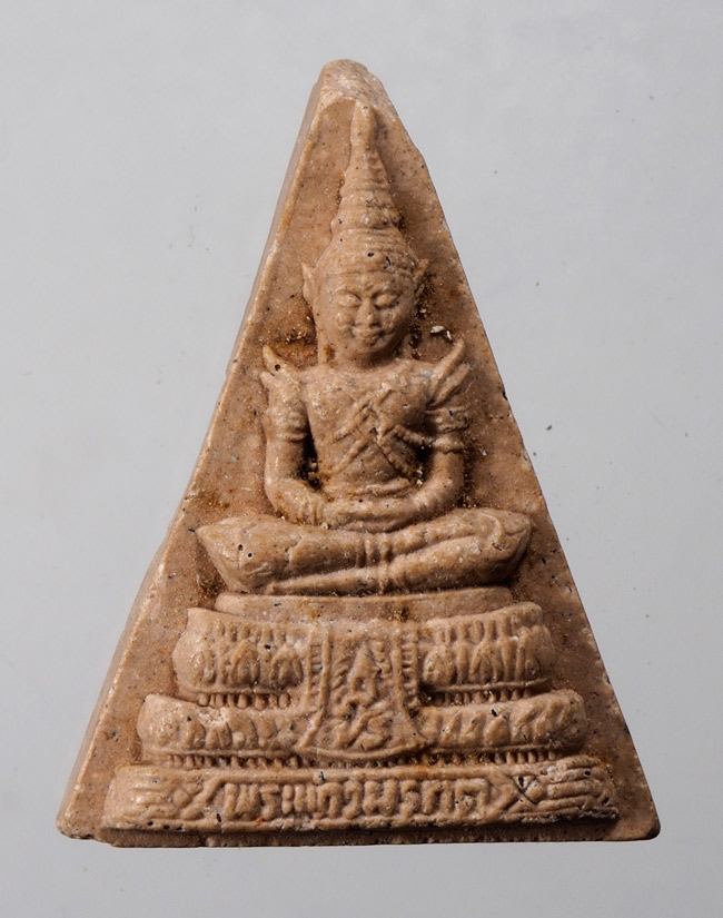 20บาท...พระแก้วมรกต หลังตราสัญลักษณ์ ฉลองสิริราชสมบัติ ครบ 50 ปี 2539 ///C909