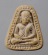 20บาท...พระผงพิมพ์จอบ หลวงพ่อเงิน วัดบางคลาน ///C918