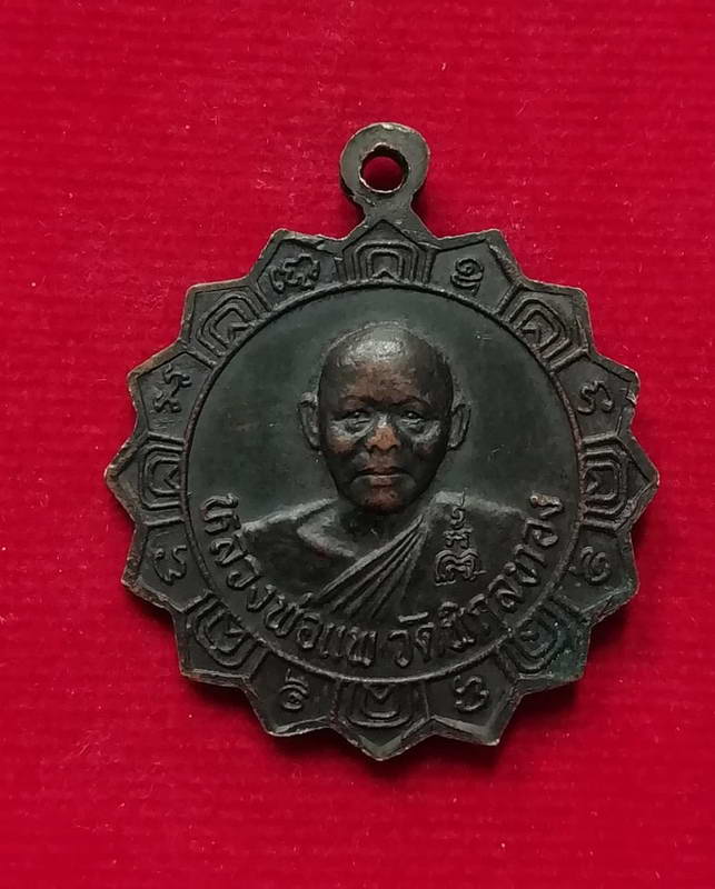 หลวงพ่อสี วัดพระปรางค์หลังหลวงพ่อแพ  วัดพิกุลทอง