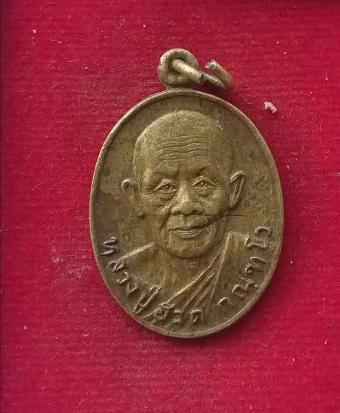 หลวงพ่อฮวด วัดหัวถนนใต้ ปี35