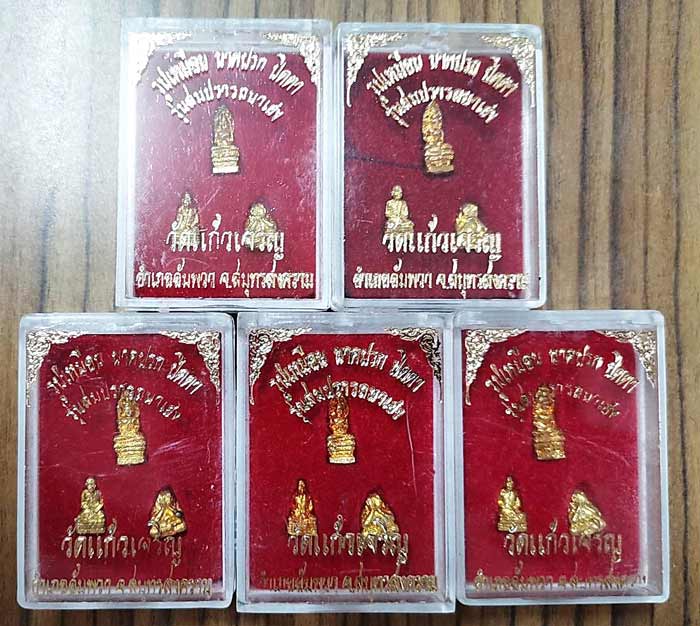 พระชุดไตรภาคี รุ่นสมปรารถนาเฮง หลวงพ่อหยอด วัดแก้วเจริญ ปี 2537 เนื้อกะไหล่ทอง