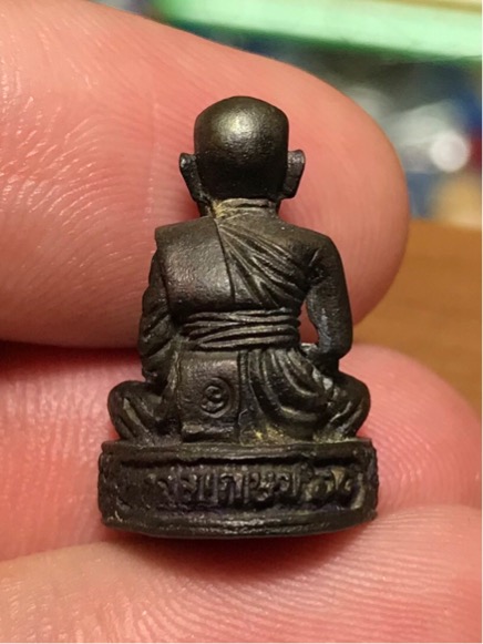 หลวงปู่ทวด หลวงพ่อเกษม เขมโก รุ่น มงคลเกษม 60 พรรษา เนื้อนวโลหะ ปี 2536 