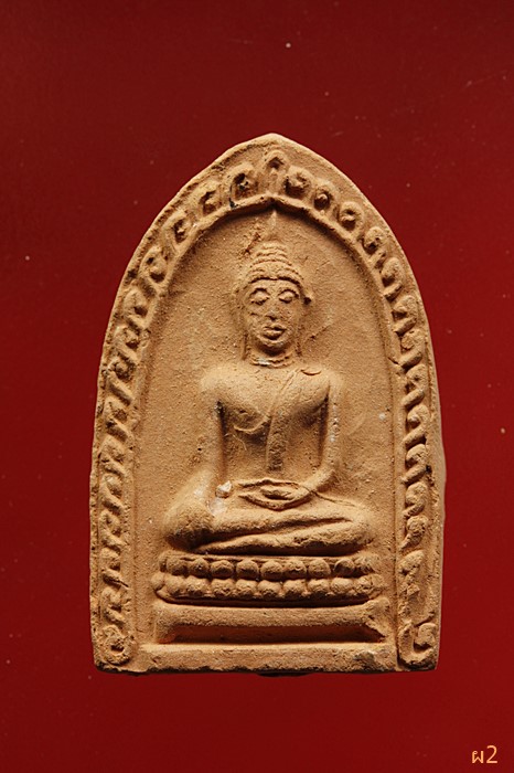 พระเนื้อดิน วัดบางบัว ปี 2522