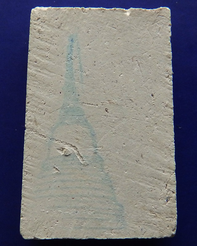 สมเด็จบางขุนพรหม โรยผง รุ่นพิเศษ ปี 2545 พร้อมกล่องเดิม