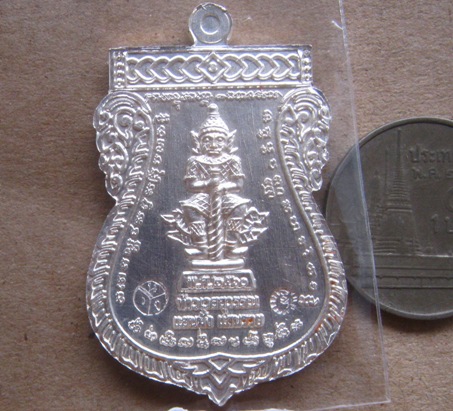 เหรียญเสมาหลวงปู่แสน วัดบ้านหนองจิก ศรีสะเกษ ปี2560 รุ่น"แสนมั่ง แสนรวย"เนื้อเงินลงยา เลข29 +กล่อง