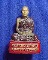 พระบูชาครูบบาพรหมจักรสังวร 3นิ้ว วัดพระพุทธบาทตากผ้า