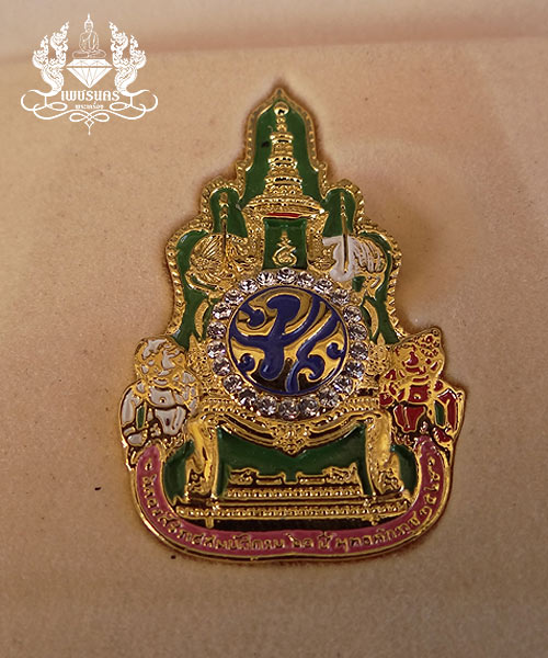 +++ เข็มที่ระลึกตราสัญลักษณ์งานฉลองสิริราชสมบัติครบ ๖๐ ปี กล่องเดิมพร้อมใบกำกับ +++