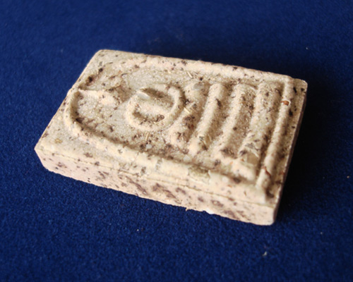 +++ พระสมเด็จบางขุนพรหม รุ่นย้อนยุค47 พิมพ์เกศทะลุซุ้ม พิมพ์ผงใบลาน ปี47 +++