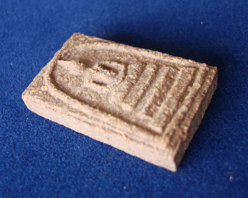 +++ พระสมเด็จบางขุนพรหม รุ่นย้อนยุค47 พิมพ์เกศทะลุซุ้ม พิมพ์ผงใบลาน ปี47 +++