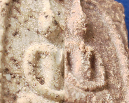 +++ พระสมเด็จบางขุนพรหม รุ่นย้อนยุค47 พิมพ์เกศทะลุซุ้ม พิมพ์ผงใบลาน ปี47 +++