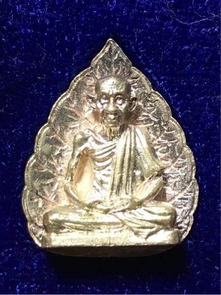 รูปเหมือนใบโพธิ์ หลวงพ่อเกษม รุ่น มงคลลาภ ปี 2535 เนื้อเงิน กับ เนื้อนวโลหะกล่องเดิม