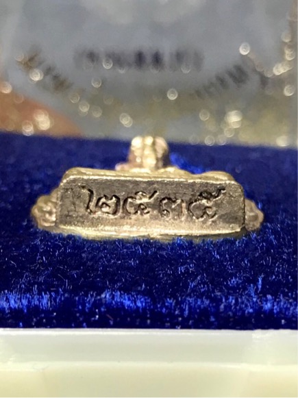 รูปเหมือนใบโพธิ์ หลวงพ่อเกษม รุ่น มงคลลาภ ปี 2535 เนื้อเงิน กับ เนื้อนวโลหะกล่องเดิม