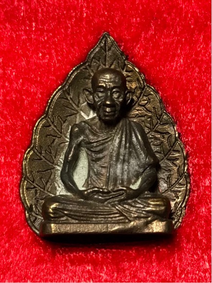 รูปเหมือนใบโพธิ์ หลวงพ่อเกษม รุ่น มงคลลาภ ปี 2535 เนื้อเงิน กับ เนื้อนวโลหะกล่องเดิม