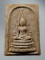 20บาท...พระผงพระพุทธชินราช ///C953