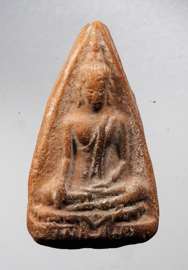 20บาท...พระเนื้อดิน วัดขุนทราย ///C954