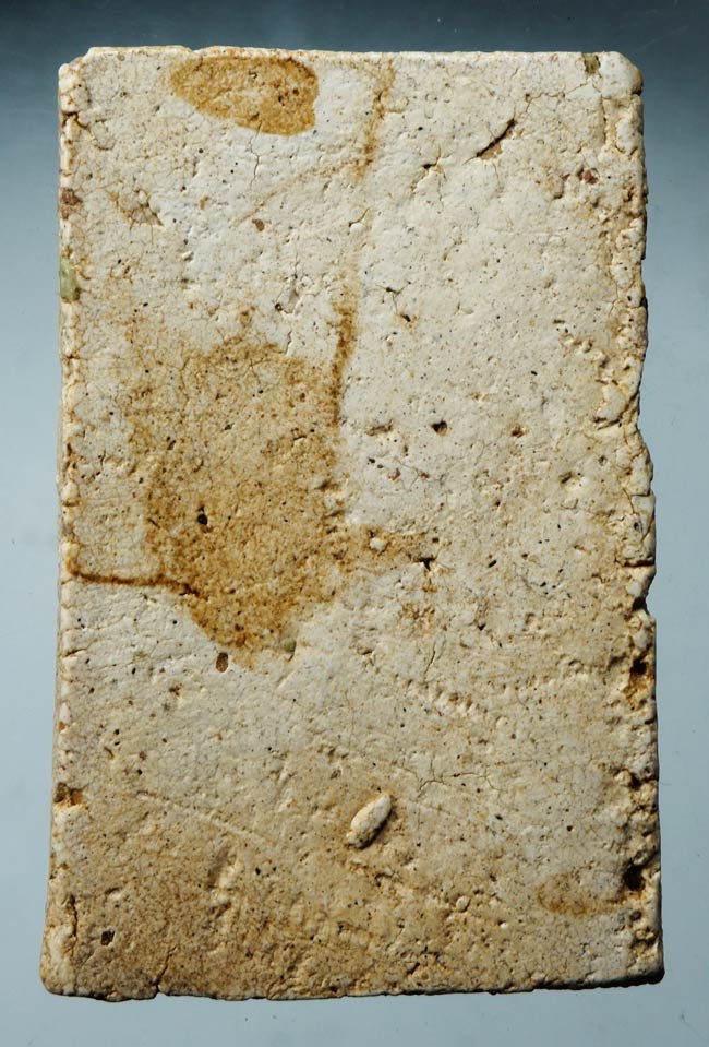 20บาท...พระสมเด็จ ไม่ทราบที่///C965