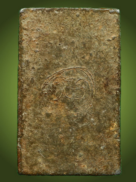 พระปิดตา หลวงพ่อสงฆ์ วัดสว่างอารมณ์