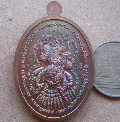 เหรียญมหาปราบ หลวงปู่แสน วัดบ้านหนองจิก จ ศรีสะเกษ ปี2560 เนื้อทองแดงผิวรุ้ง หมายเลข303+กล่อง