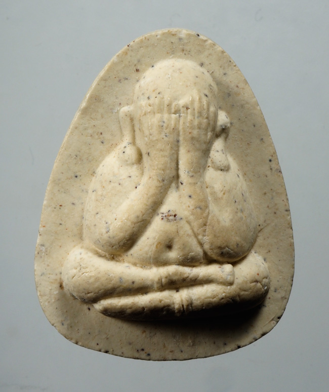 20บาท...พระปิดตา วัดมะกอก ///C980