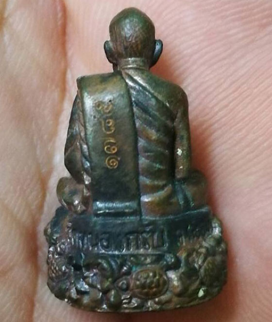 รูปหล่อเหมือนลอยองค์ ฐานปูปลา หลวงพ่อสาคร วัดหนองกรับ เนื้อนวะ ก้นอุดผง หมายเลข.๑๗๘๕