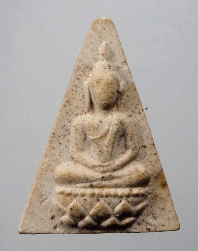 20บาท...พระสมเด็จจิตรลดา หลัง สก. D4