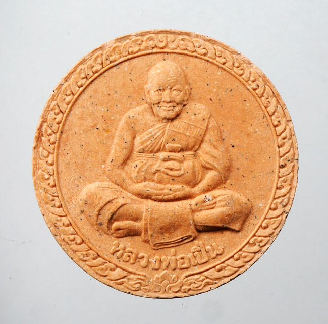 20บาท...พระผงหน้าเสือเนื้อดิน หลวงพ่อเปิ่น วัดบางพระ จ.นครปฐม///D17