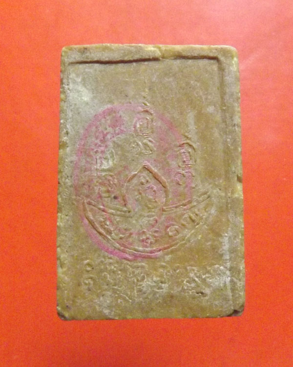 พระผงครูบาศรีวิชัย ปี2509 ครูบาผัด วัดศรีดอนมูล สร้าง