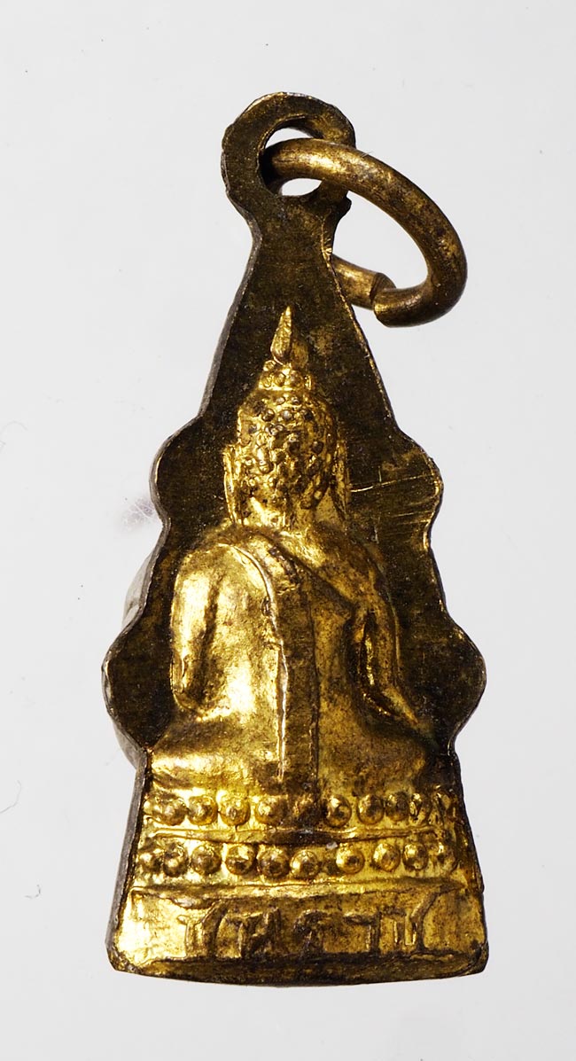 20บาท..พระพุทธชินราชลอยองค์ ก้นอุดกริ่ง ///D19