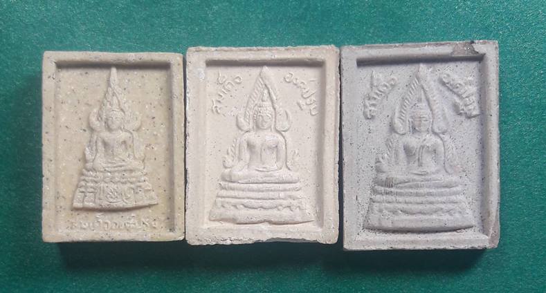สมเด็จองค์ปฐม เนื้อผง หลังหลวงพ่อฤาษีลิงดำ 3 องค์