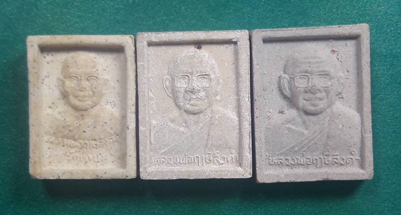 สมเด็จองค์ปฐม เนื้อผง หลังหลวงพ่อฤาษีลิงดำ 3 องค์